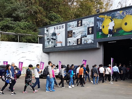 南投日月潭工廠參訪2
