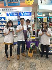 丁丁藥局試飲活動5