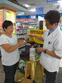 丁丁藥局試飲活動6
