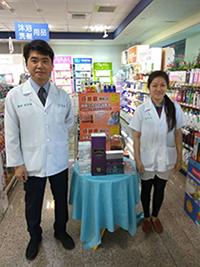 丁丁藥局試飲活動2