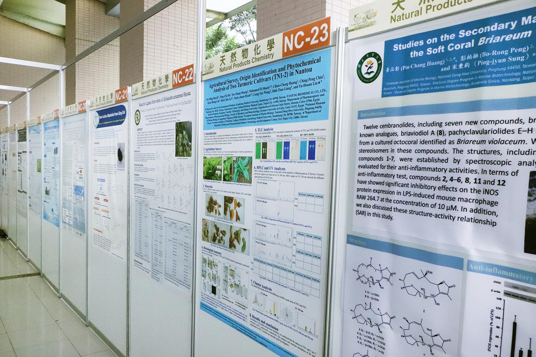 宇洋生醫參與天然物化學壁報展出(編號NC-23)，題目為：南投產薑黃(TN1-2)之產地調查、基原鑑定與成分分析Agricultural Survey, Origin Identification and Phytochemical Analysis of Two Turmeric Cultivars (TN1-2) in Nantou