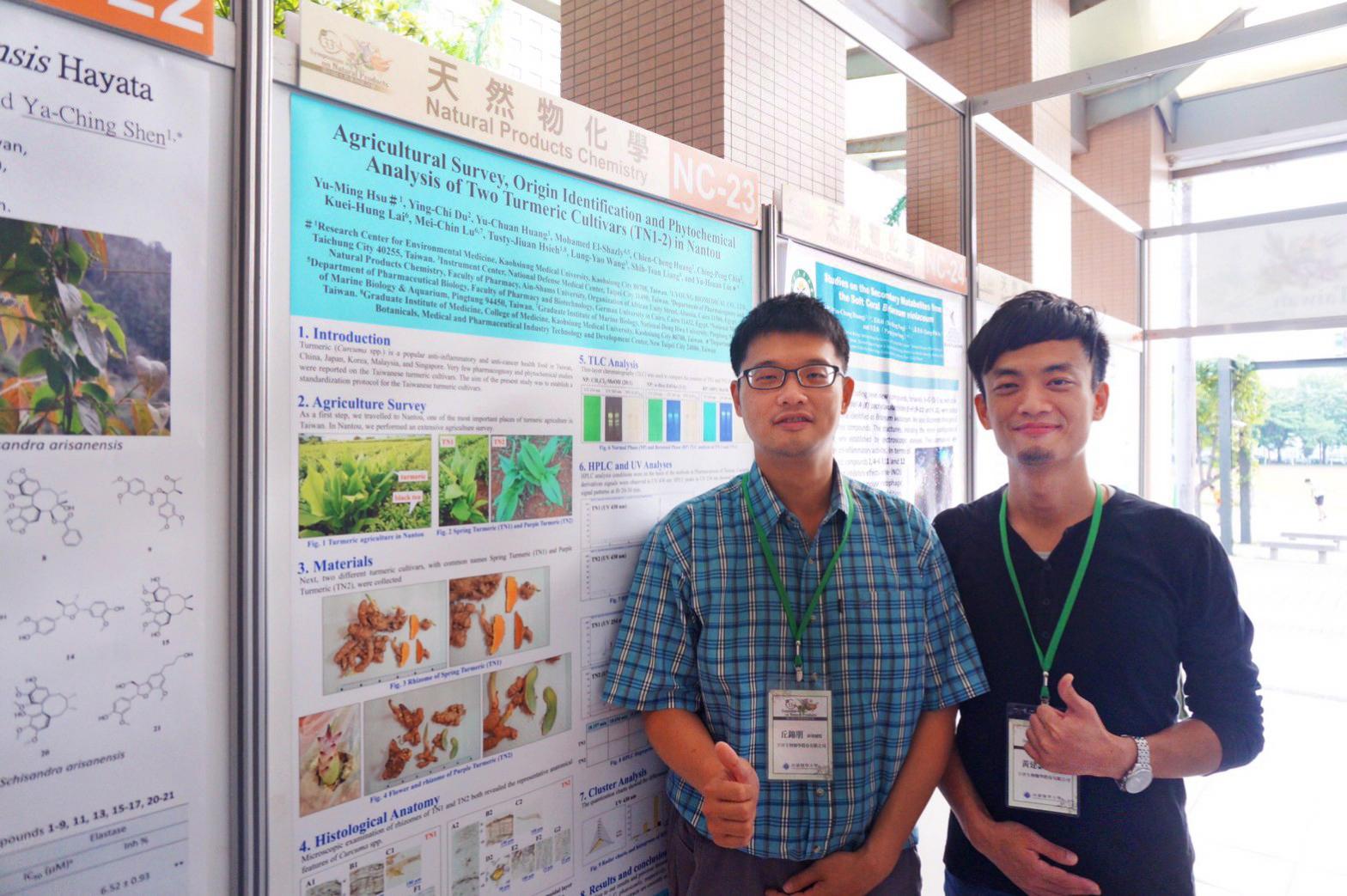 宇洋生醫代表丘錦朋博士與黃建誠行銷總監合影