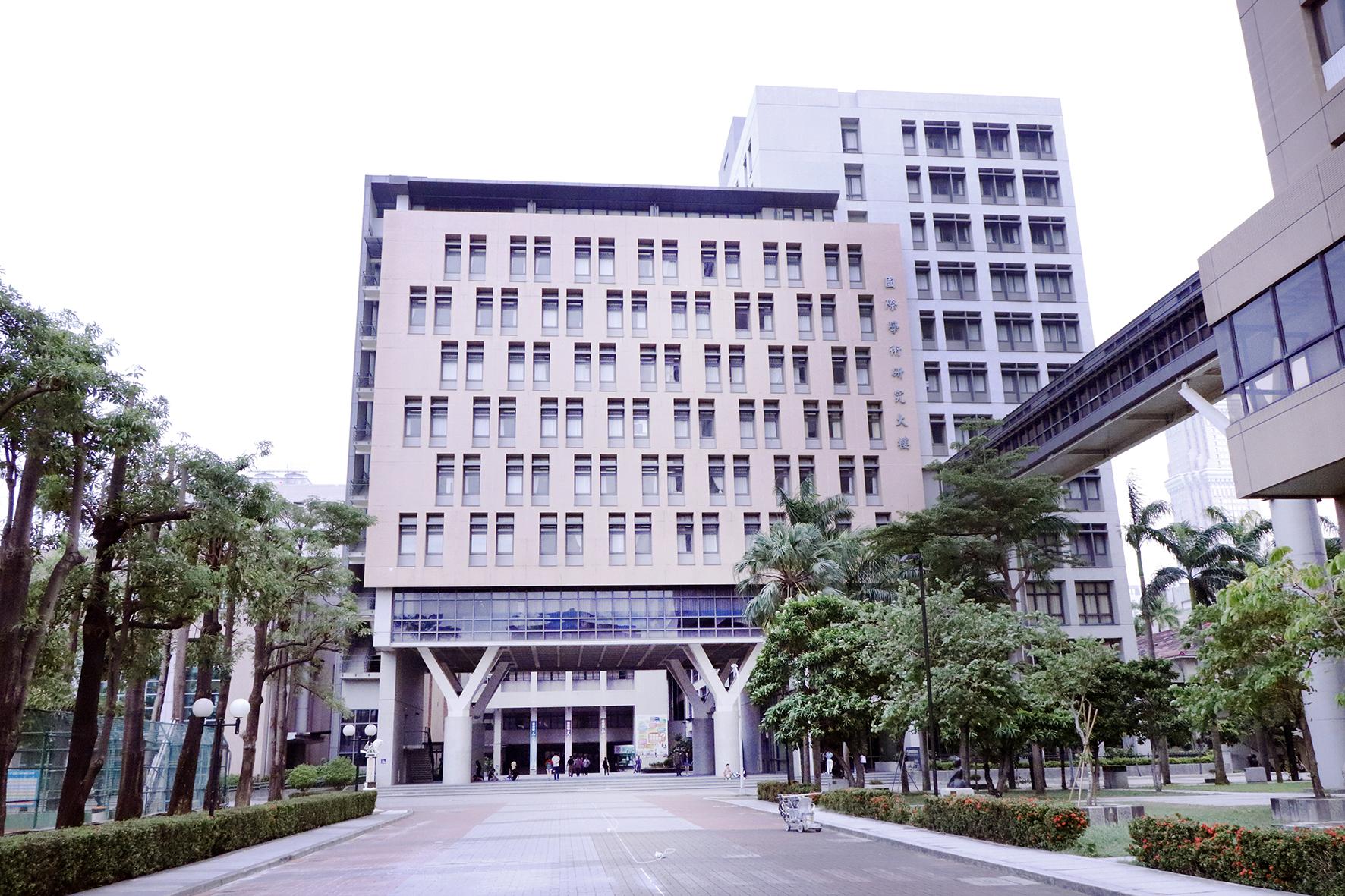 高雄醫學大學國際學術研究大樓