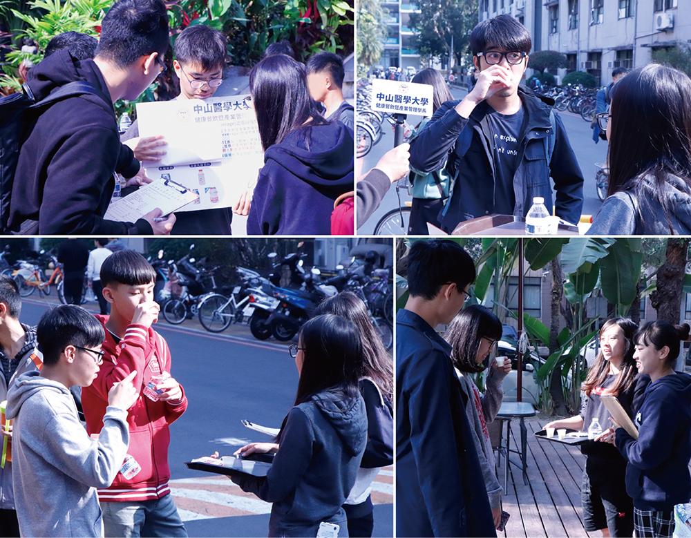 中興大學校園進行嗜好性問卷調查2