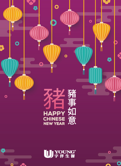 祝福各位金豬入門、金運大開