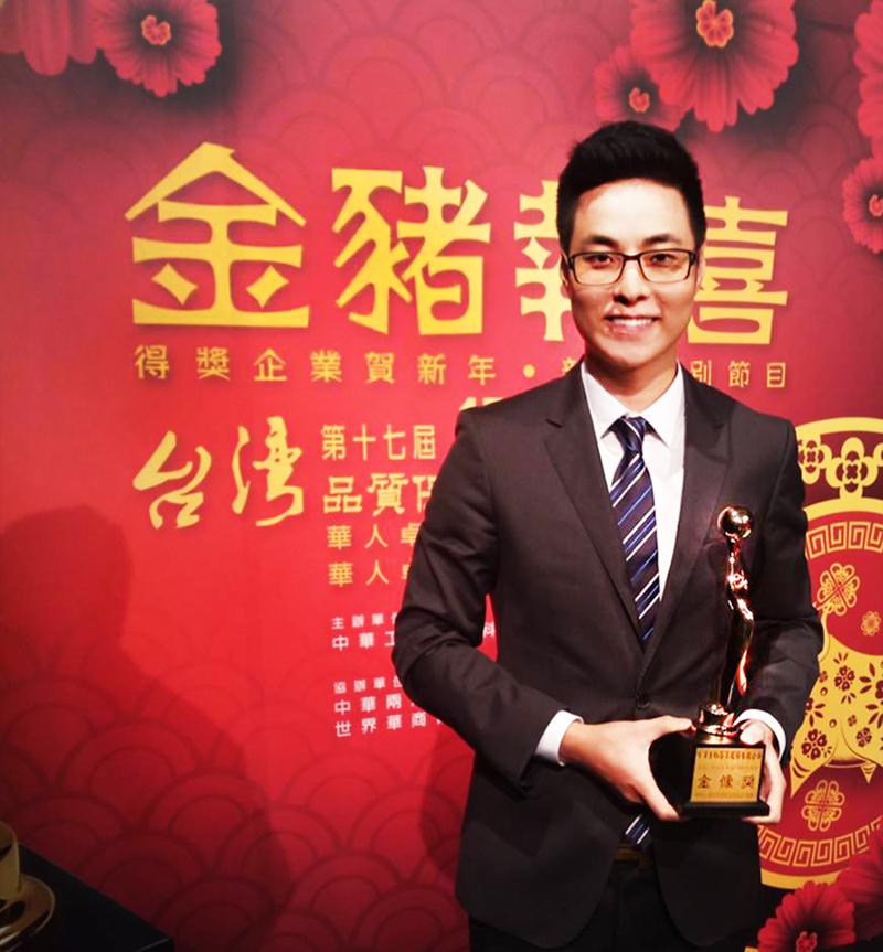 宇洋集團張灝總經理代表領獎