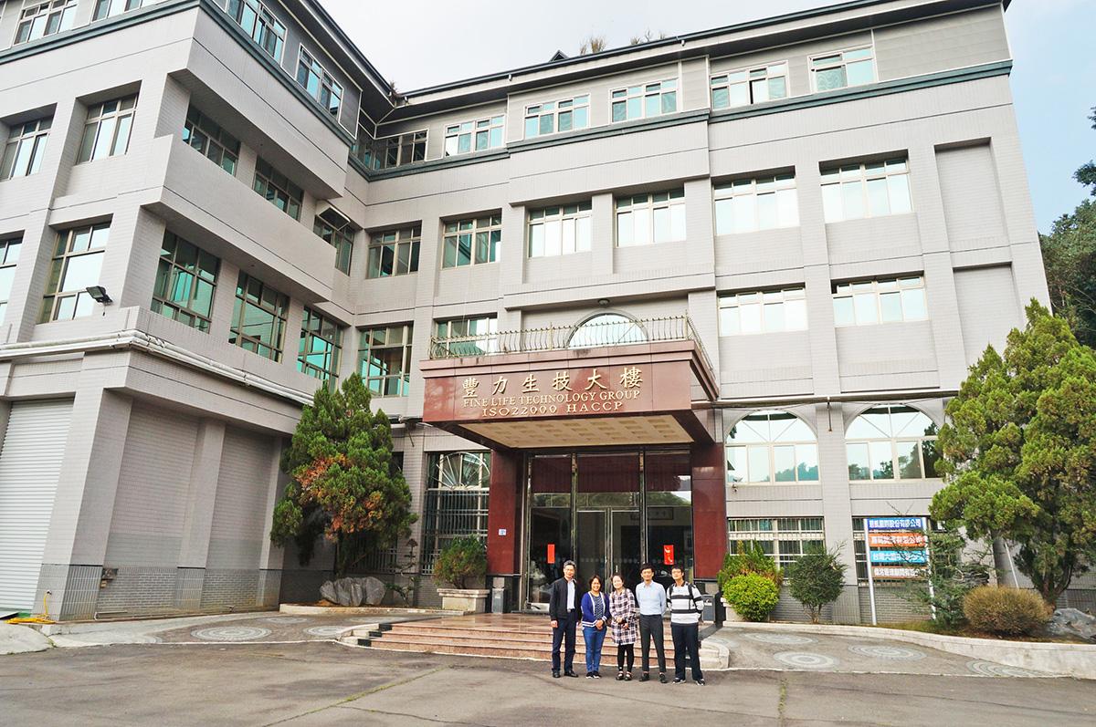 一同前往南投的豐力生技進行參訪