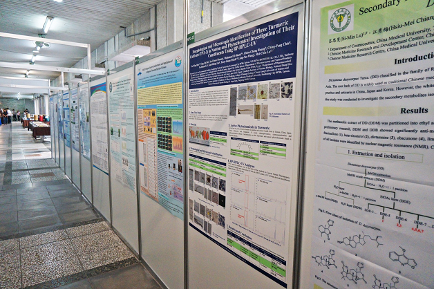 第34屆天然藥物研討會在桃園的長庚科技大學盛大舉行