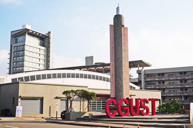 第34屆天然藥物研討會在桃園的長庚科技大學盛大舉行