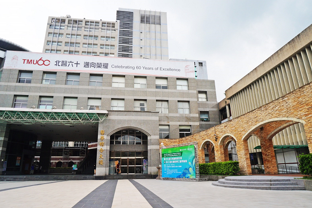 第35屆天然藥物研討會在臺北醫學大學盛大舉行