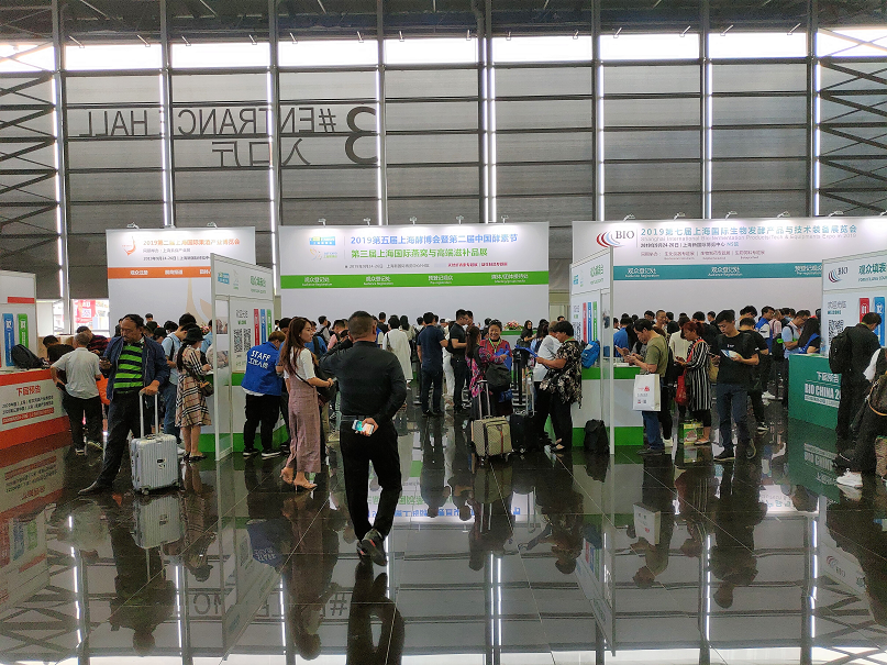 第五屆上海酵素博覽會暨第二屆中國酵素節