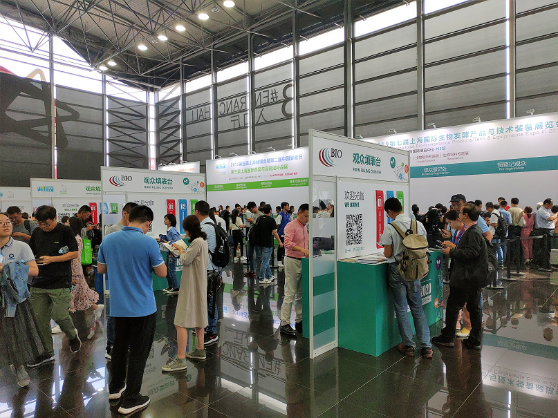 第五屆上海酵素博覽會暨第二屆中國酵素節