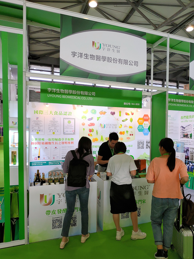 推薦宇洋生醫酵素 帶皮發酵 植化素