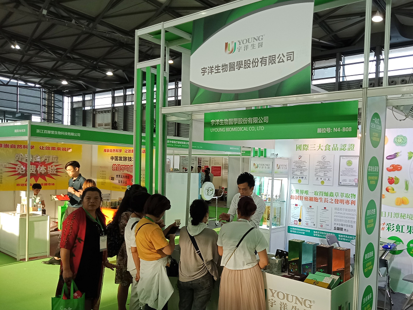 推薦宇洋生醫酵素 帶皮發酵 植化素