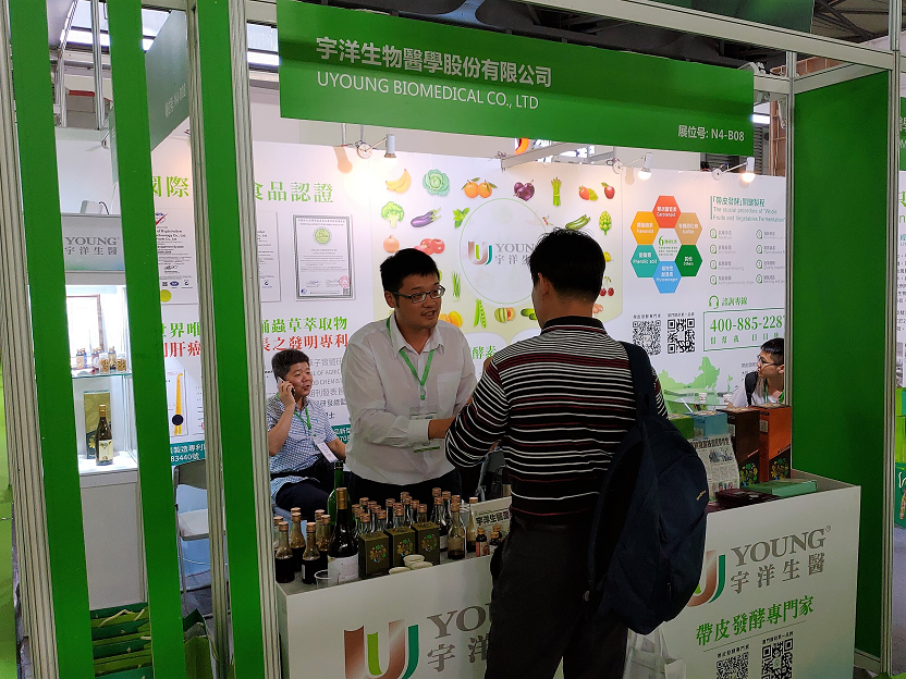 推薦宇洋生醫酵素 帶皮發酵 植化素