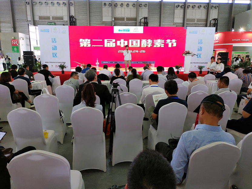 推薦宇洋生醫酵素 帶皮發酵 植化素