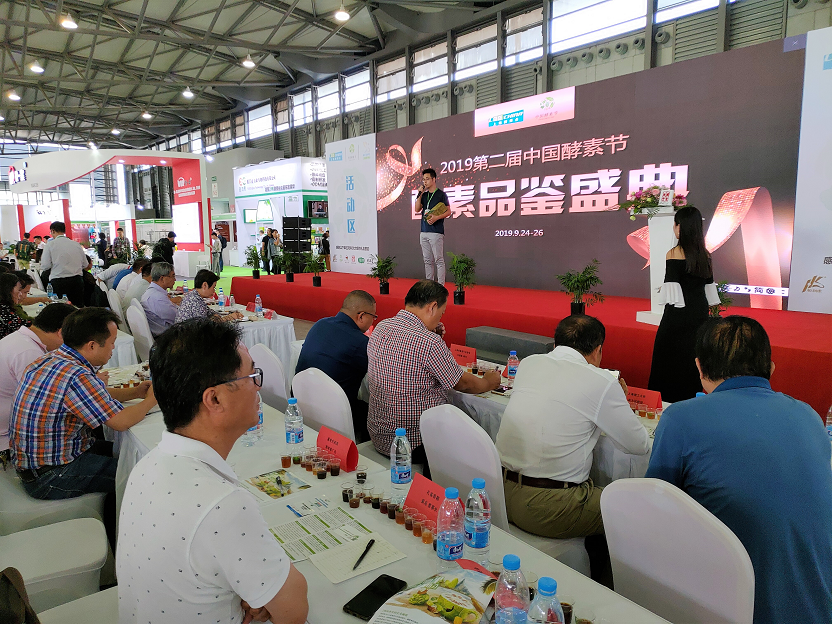 推薦宇洋生醫酵素 帶皮發酵 植化素