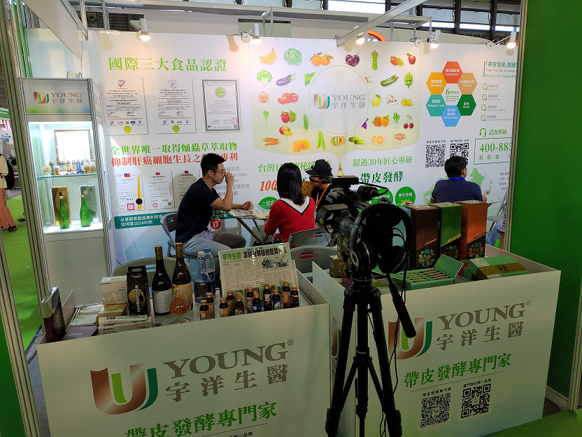 宇洋生醫帶皮發酵酵素原液、功能性酵素及養顏美容套餐 吸引CCTV中央電視台記者前來專訪